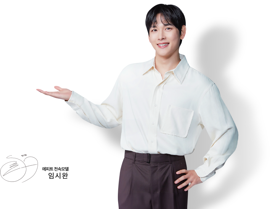 임시완