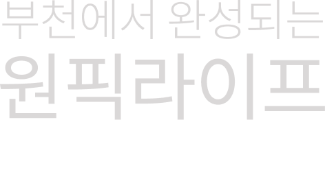 텍스트
