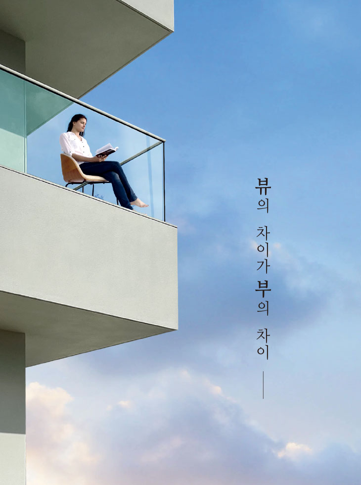 입지환경