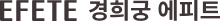 로고