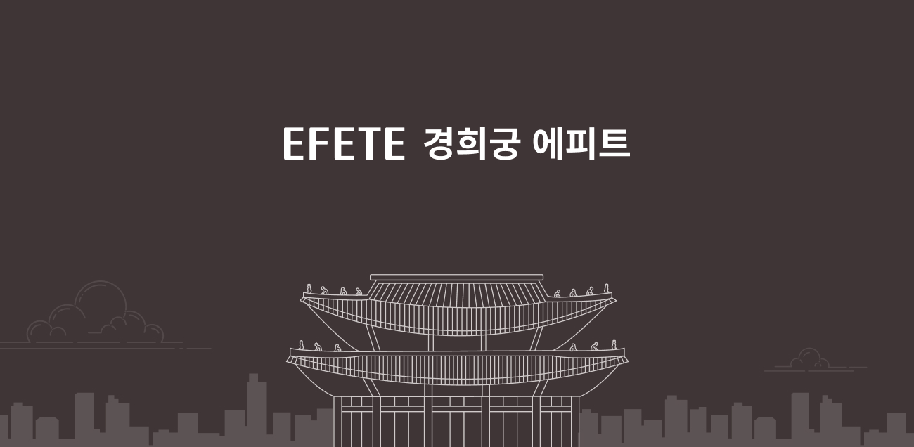 사업개요