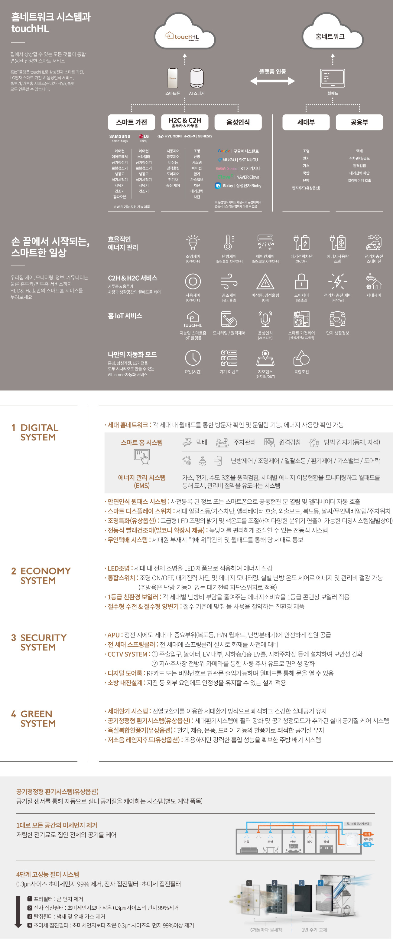 시스템