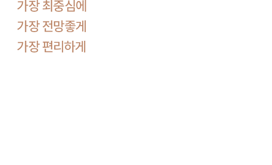 텍스트