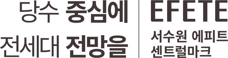 텍스트
