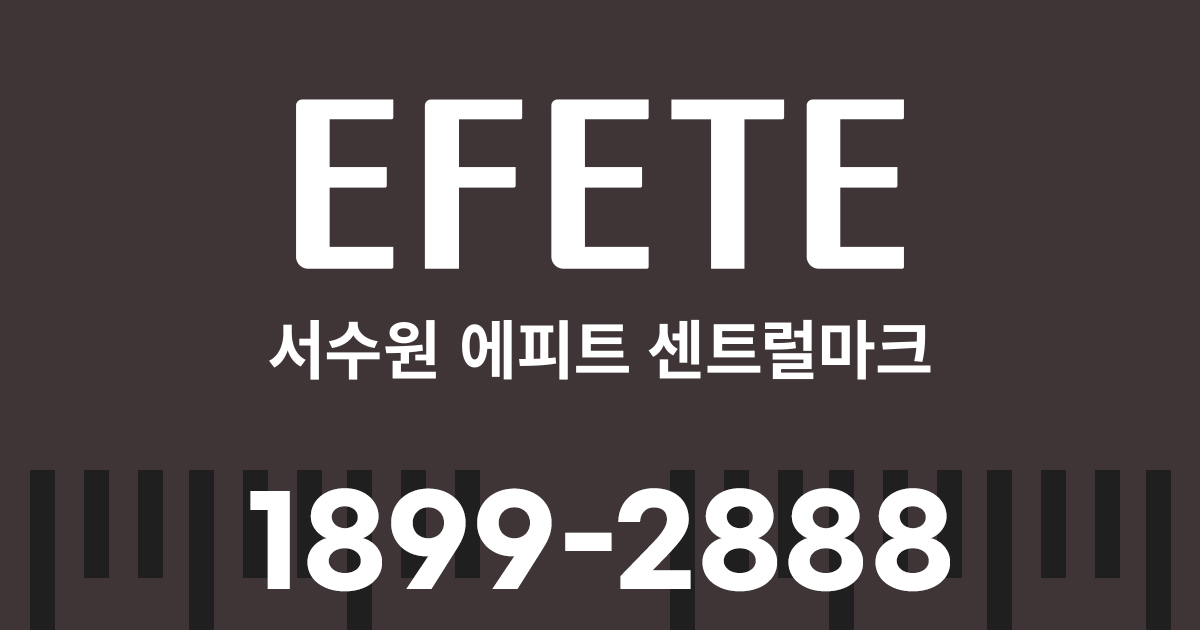 서수원 에피트 센트럴마크(M1BL) 대표 이미지 (단지 홈페이지 제공)