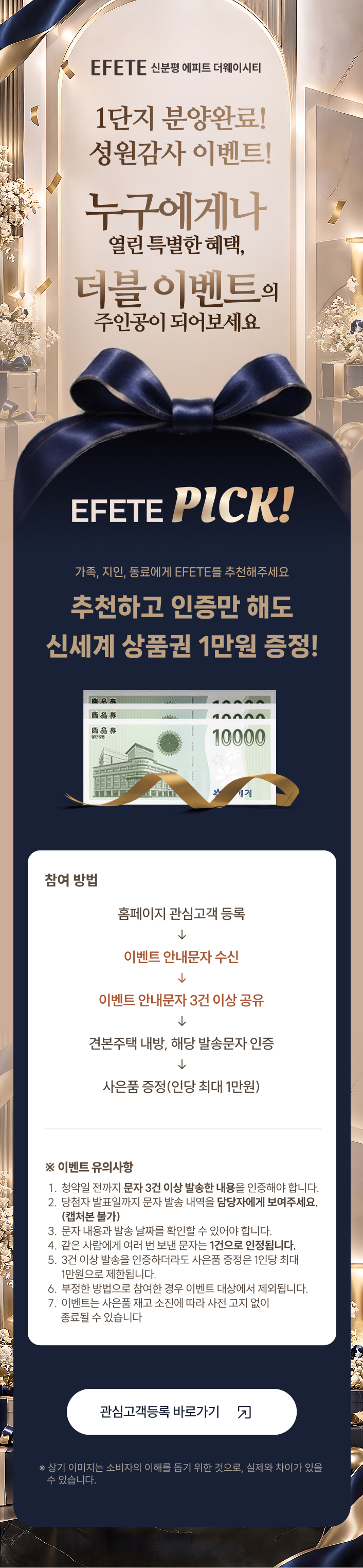 더블이벤트2
