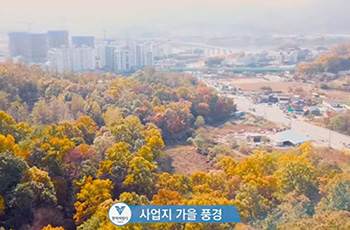 단지외부