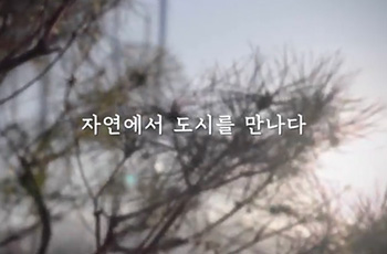 입지탐방