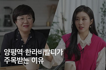 전문가 인터뷰